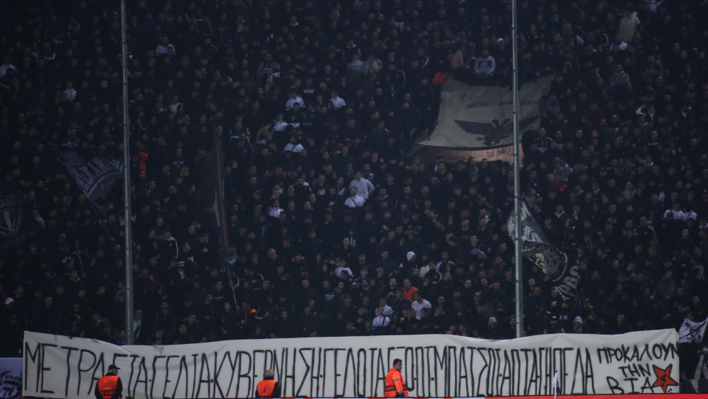 Stop των κροατικών αρχών στον κόσμο του ΠΑΟΚ