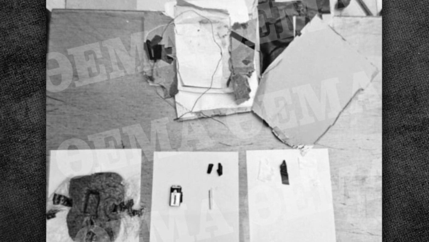 Αυτός είναι ο παγιδευμένος με εκρηκτικά φάκελος στα δικαστήρια Θεσσαλονίκης