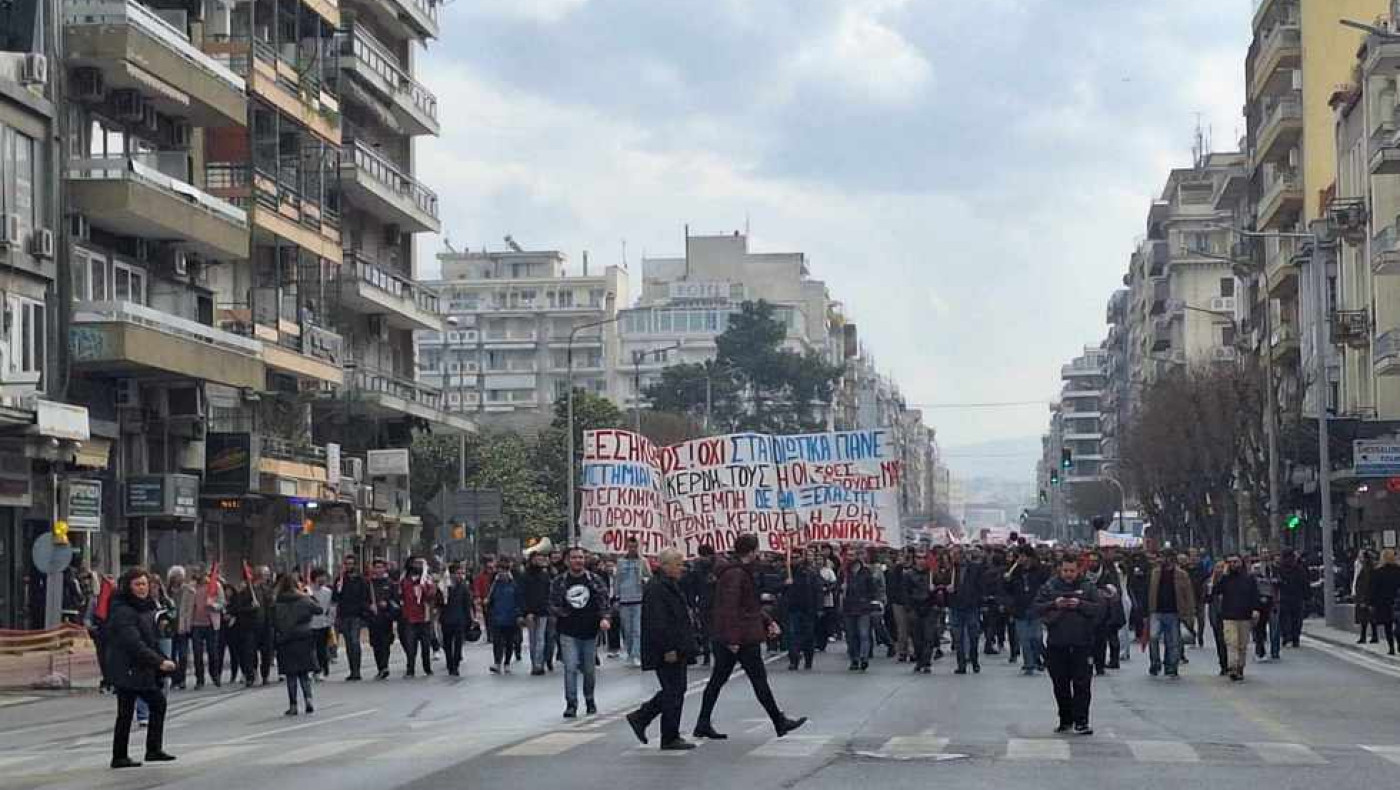 Θεσσαλονίκη: Καταγγελία για αστυνομική βία στην πορεία για τα Τέμπη