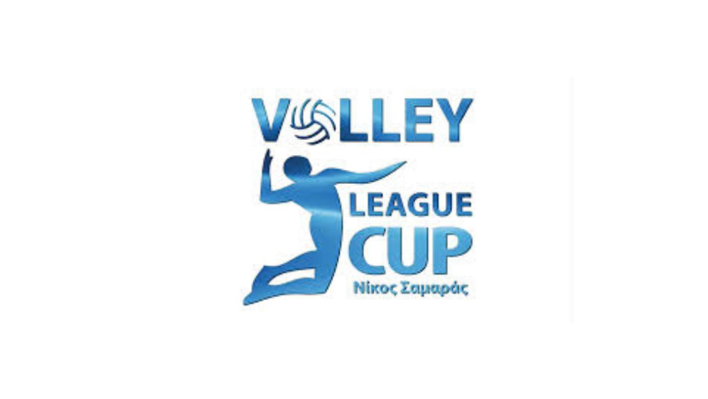 League Cup «Νίκος Σαμαράς»: Η κλήρωση των τελικών μεταξύ ΠΑΟΚ και Παναθηναϊκού