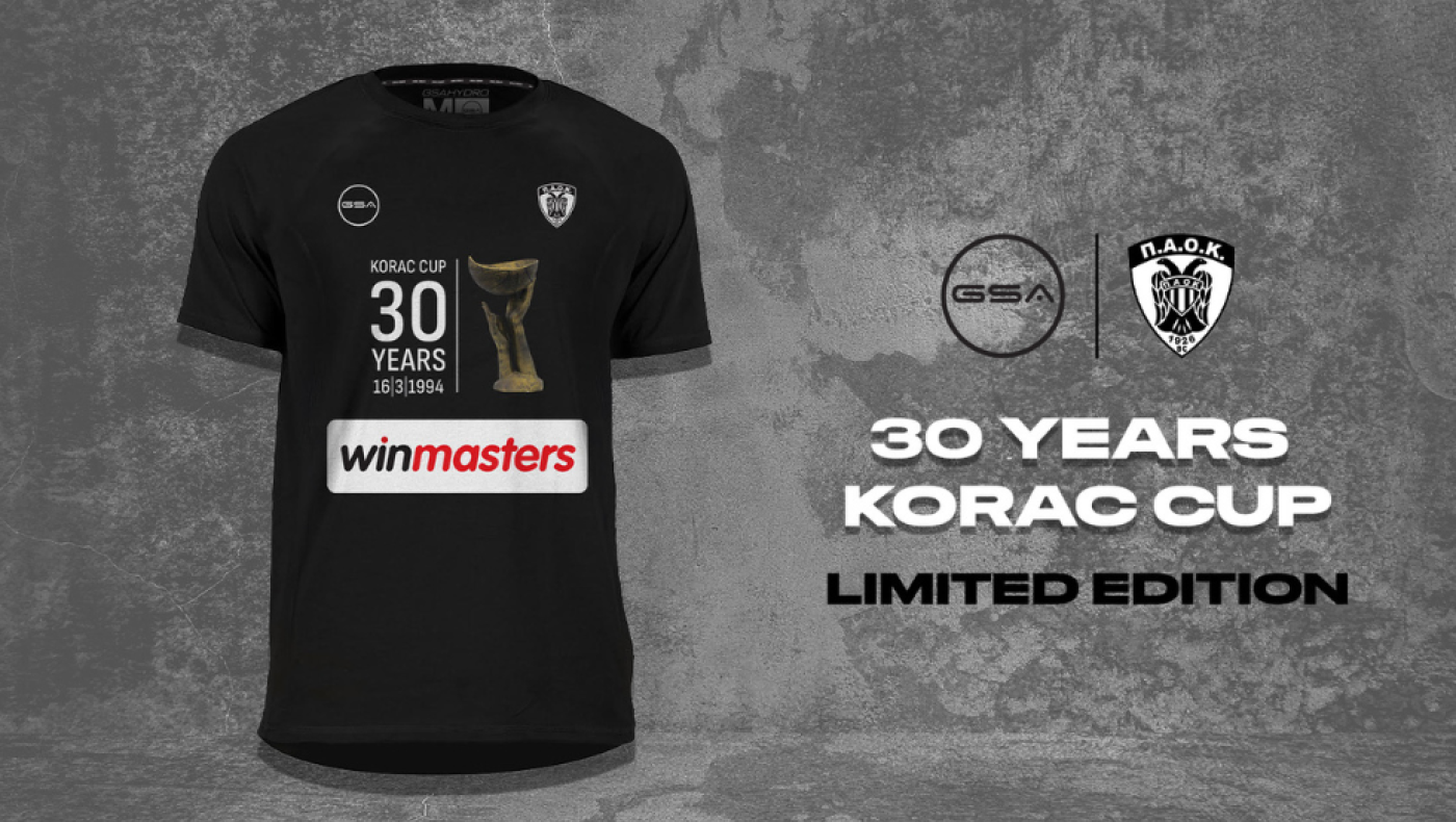 Επετειακά μπλουζάκια για τα 30 χρόνια του Κόρατς