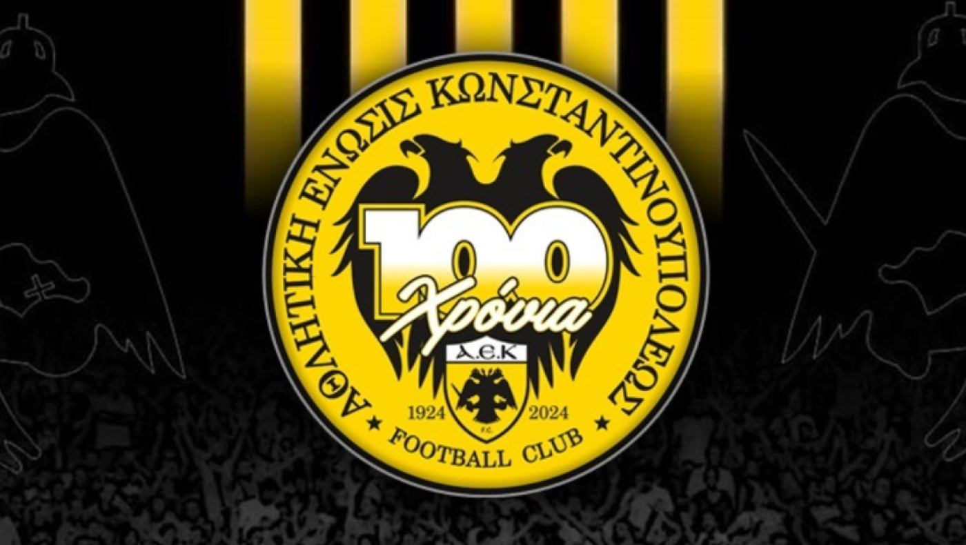 ΑΕΚ: «Το Λαμία-ΑΕΚ και το ΠΑΟΚ-Άρης να είναι τα τελευταία χωρίς κόσμο»