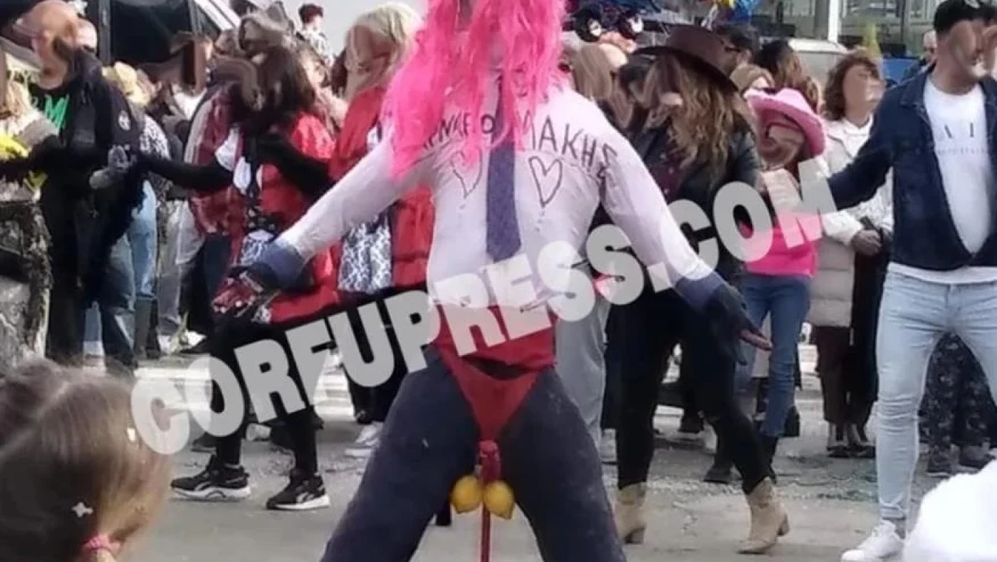 Κέρκυρα: Έκαψαν ομοίωμα του Κασσελάκη σε καρναβάλι