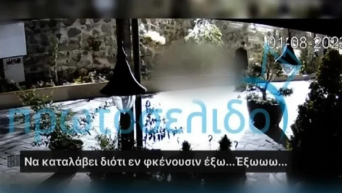 Όργιο βίας κι απάτης σε μοναστήρι: Σοκαριστικό βίντεο με παπά να χτυπά γυναίκα με ζωνάρι