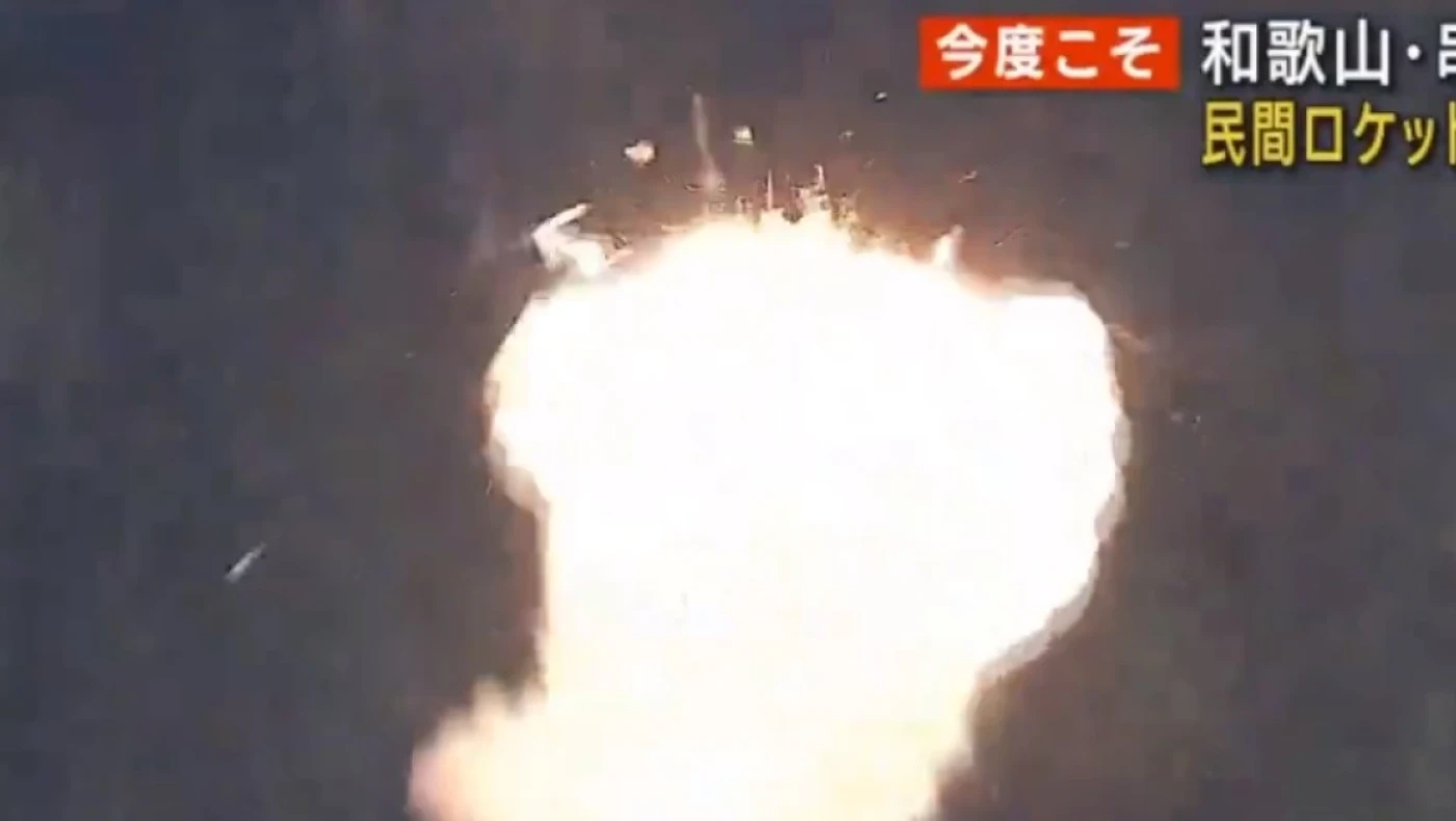 Ιαπωνία: Πύραυλος της Space One εξερράγη μετά την απογείωσή του