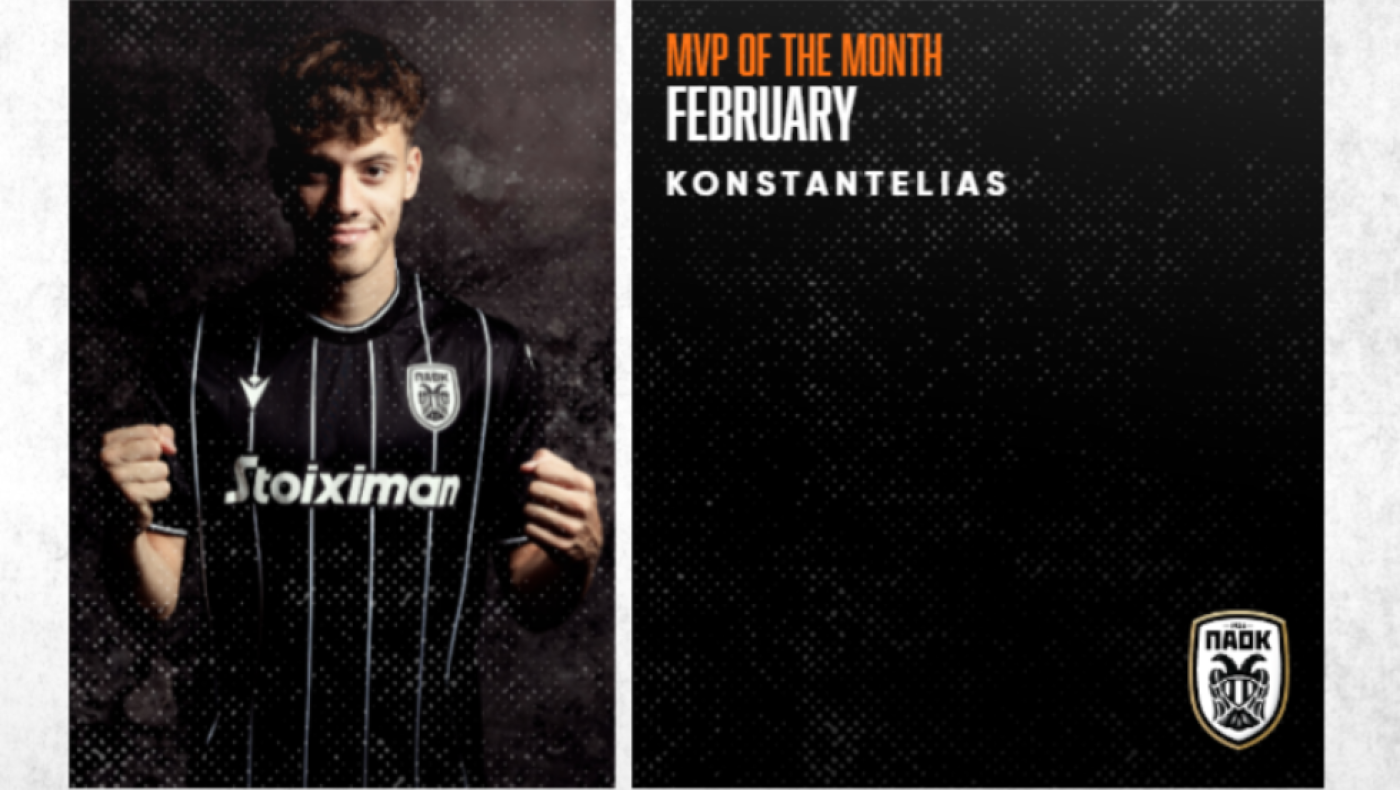 ΠΑΟΚ: MVP Φεβρουαρίου ο... «καταπληκτικός Mr. Breeze», Κωνσταντέλιας