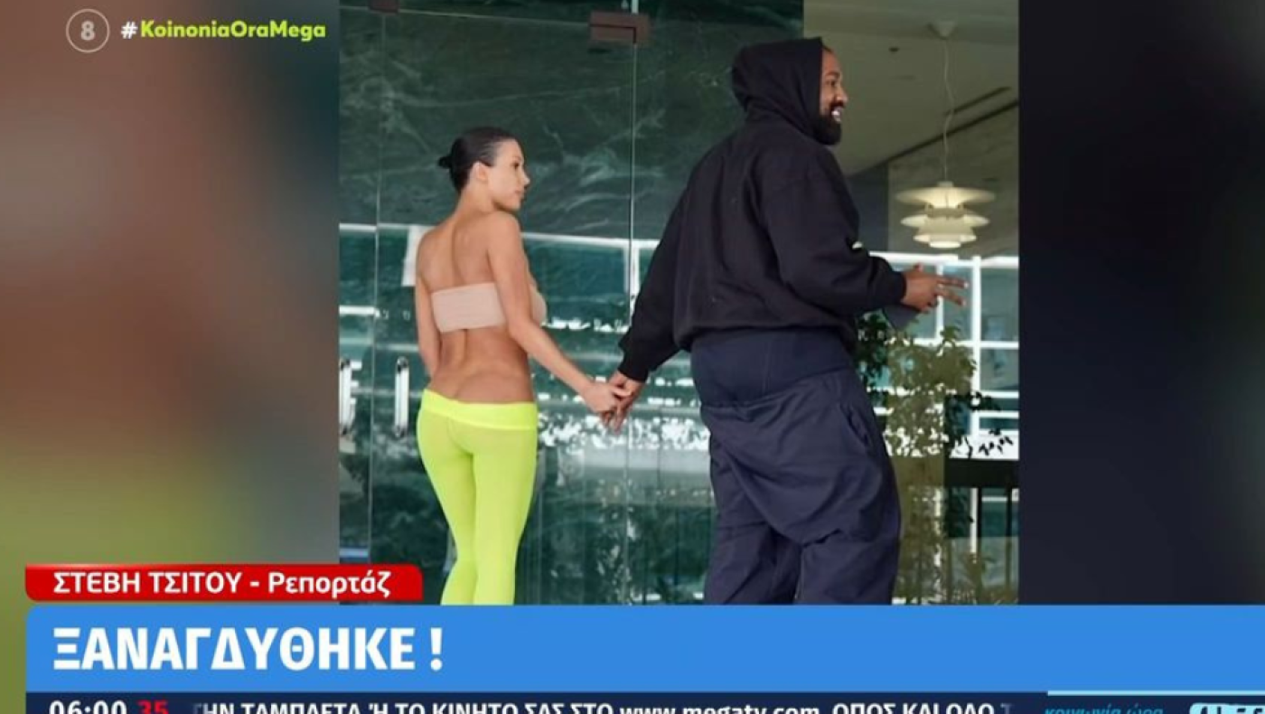 Εμφανίστηκε με… ακάλυπτα τα μισά οπίσθιά της η Μπιάνκα Σενσόρι