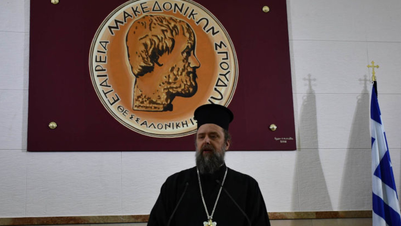 Φιλόθεος για την τραγωδία στη Ρουμανία: «Πενθεί και η Εκκλησία»