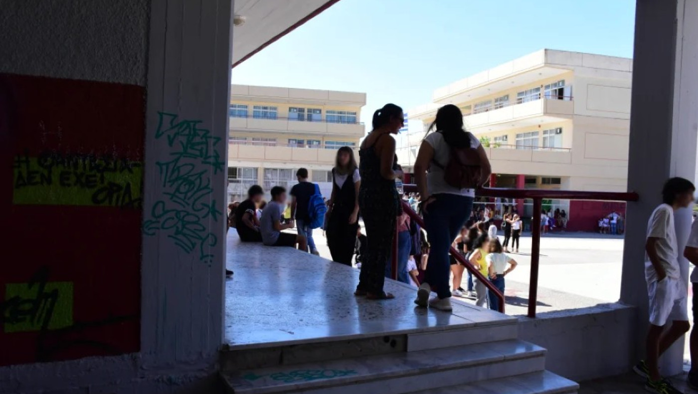 Αλλαγές στα μαθήματα σε όλα τα σχολεία της χώρας την Πέμπτη 4 Απριλίου