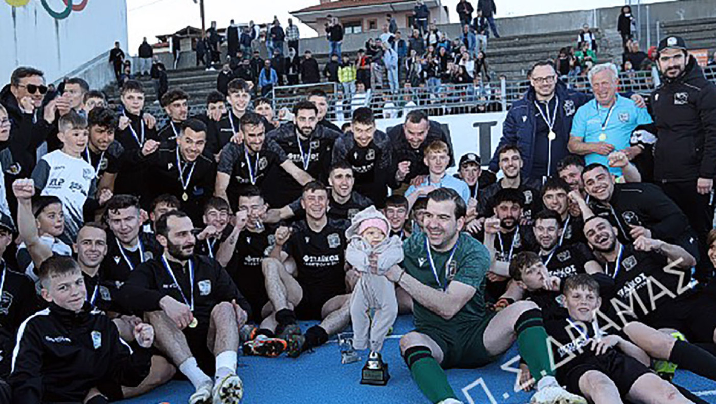 ΕΠΣ Δράμας: Κυπελλούχος η Δόξα Βώλακα