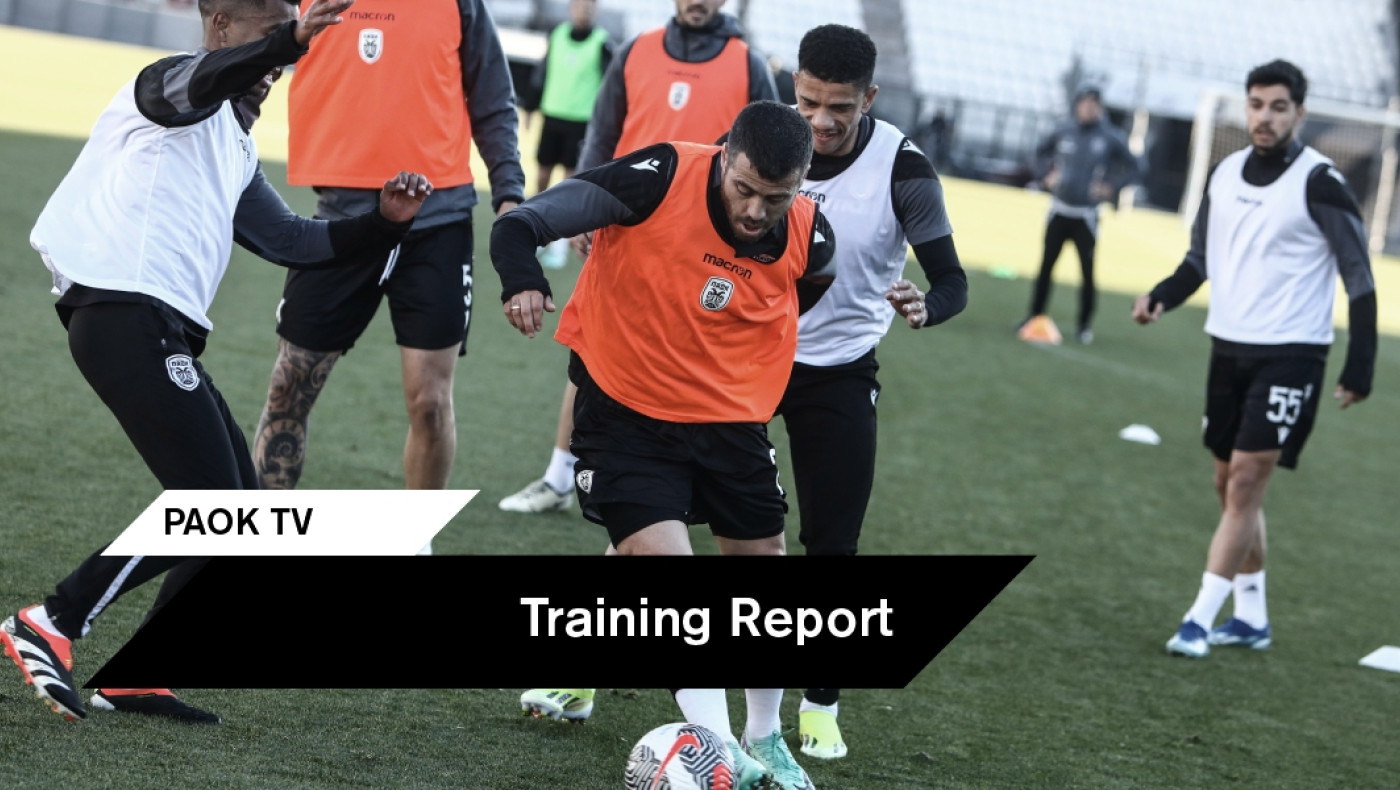 Το βίντεο της προπόνησης του ΠΑΟΚ