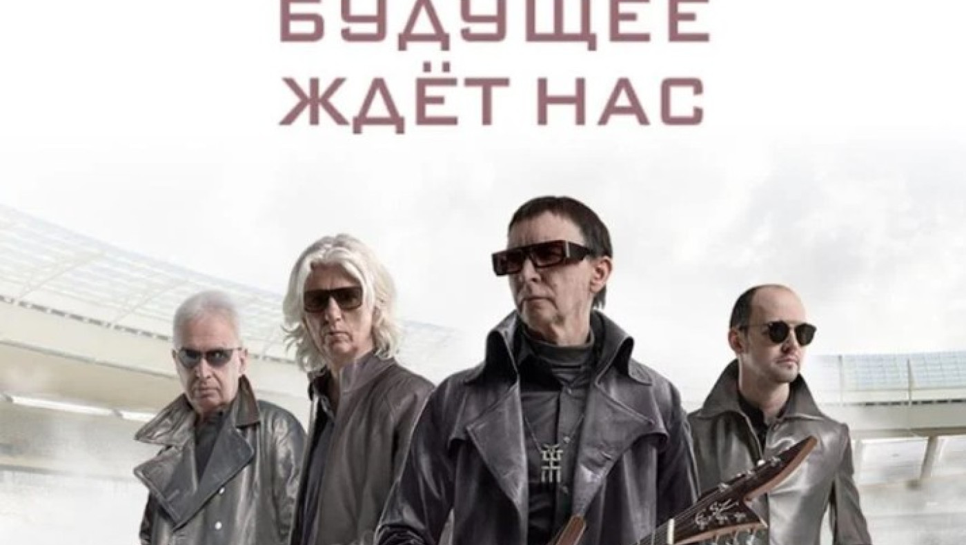 Μακελειό στη Μόσχα: Ποιο είναι το συγκρότημα που θα έπαιζε στη συναυλία
