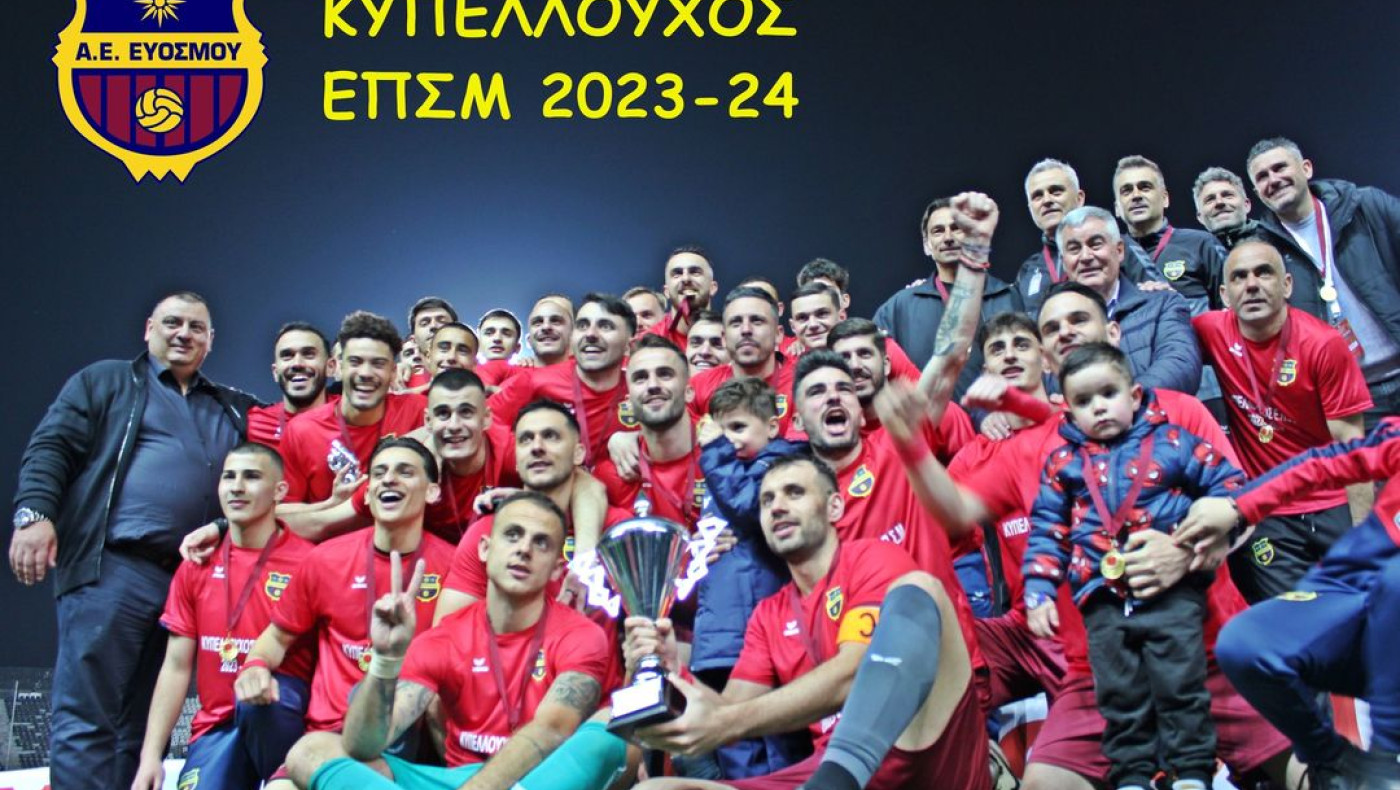 Tσουκαλίδης για το κύπελλο: «Χαρά και περισσότερη δύναμη για τη συνέχεια» και η θέση του για την έδρα της ΑΕ Ευόσμου στα μπαράζ