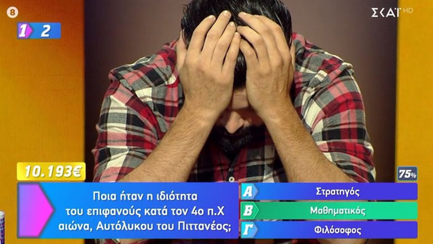Υπερπαίκτης στον Μονομάχο πήρε 20.000 ευρώ - Η τελευταία ερώτηση