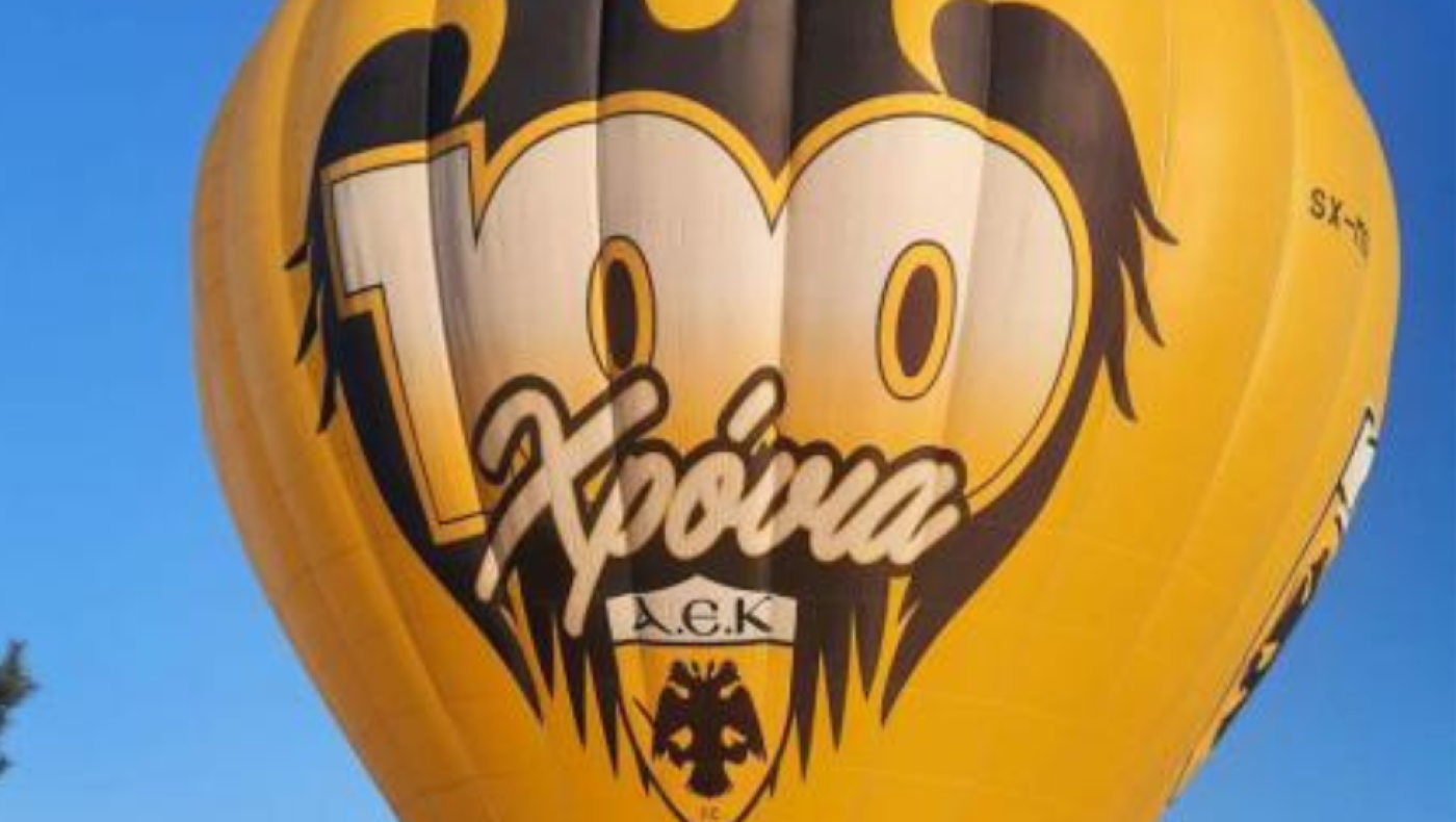 Υπερπαραγωγή το αερόστατο της ΑΕΚ για τα 100 χρόνια