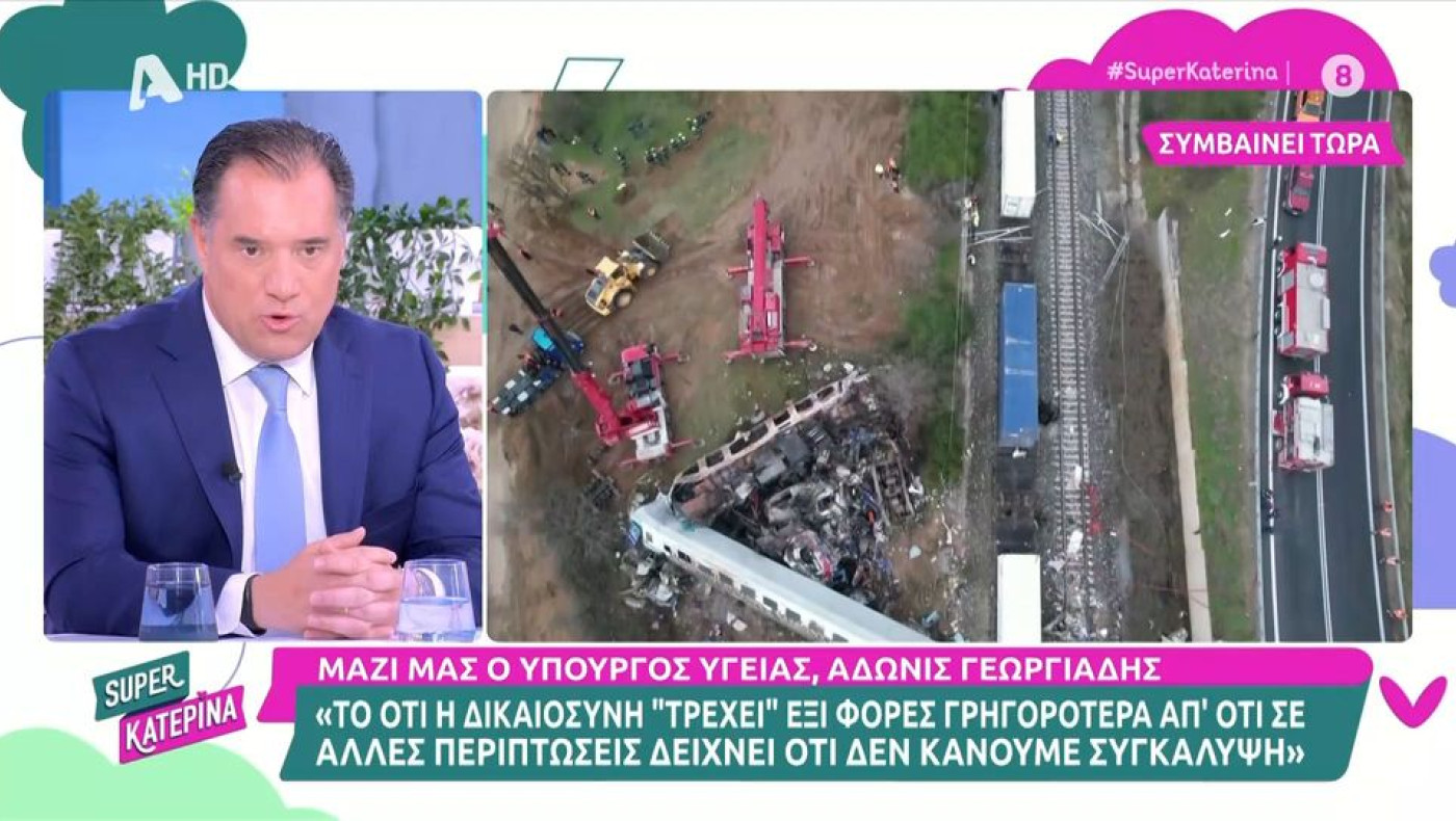 Μικρούτσικος σε Άδωνι για τα Τέμπη: «Τι χειροκροτήσατε τον Καραμανλή; Για το κουκούλωμα;»