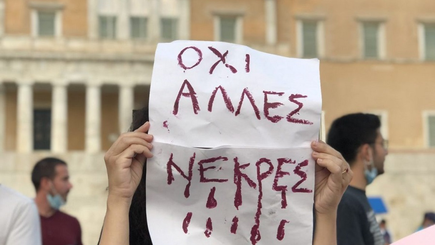 Φάκελος γυναικοκτονίες: Κατήγγειλαν τους συντρόφους τους στην Αστυνομία αλλά έμειναν απροστάτευτες