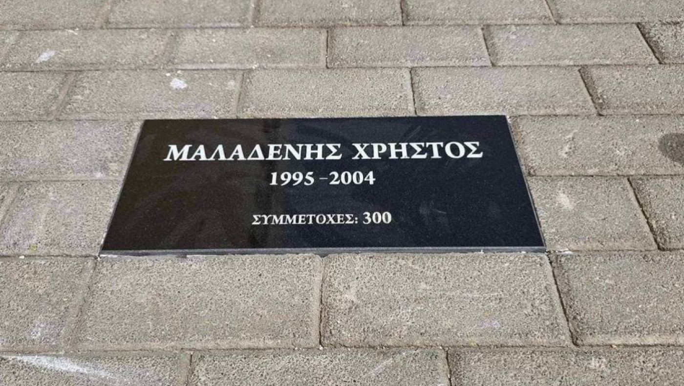 ΑΕΚ: Τοποθετεί τιμητικές πλακέτες με πρώην παίκτες της στην OPAP Arena