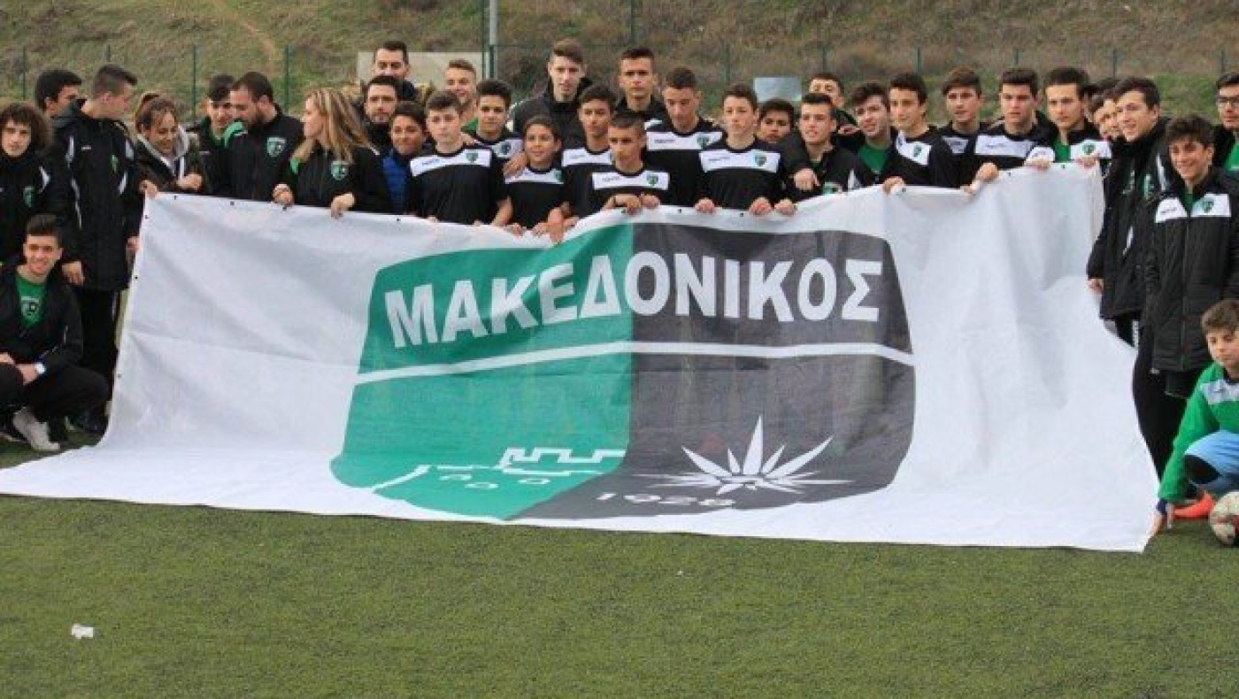 Ανέδειξαν το ταλέντο τους οι μικροί στο τουρνουά του Μακεδονικού