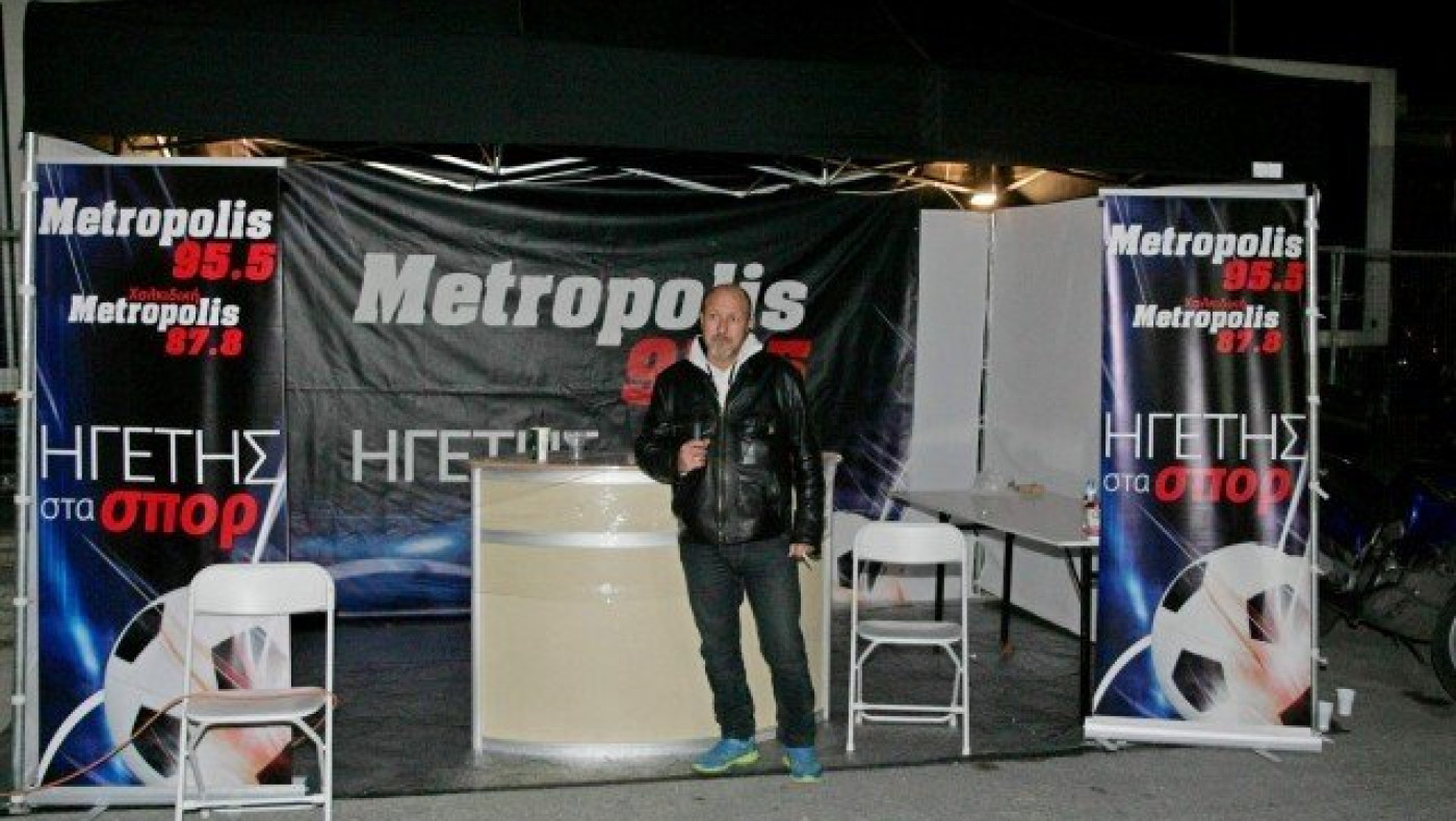 METROPOLIS 95,5 και METROSPORT.GR κέρδισαν τη μάχη!