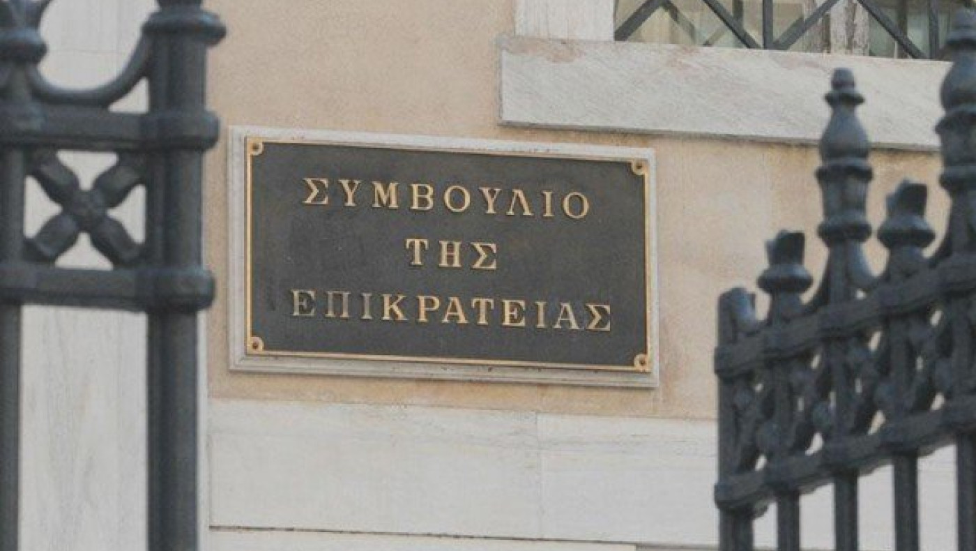 ΣτΕ: Συνταγματικές οι περικοπές του εφάπαξ των δημοσίων υπαλλήλων