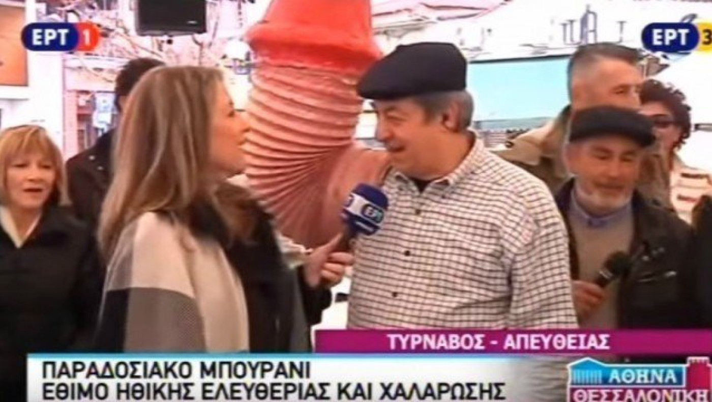 Ευχή στον αέρα: «Χρόνια πολλά, καλά γαμ...» (video)