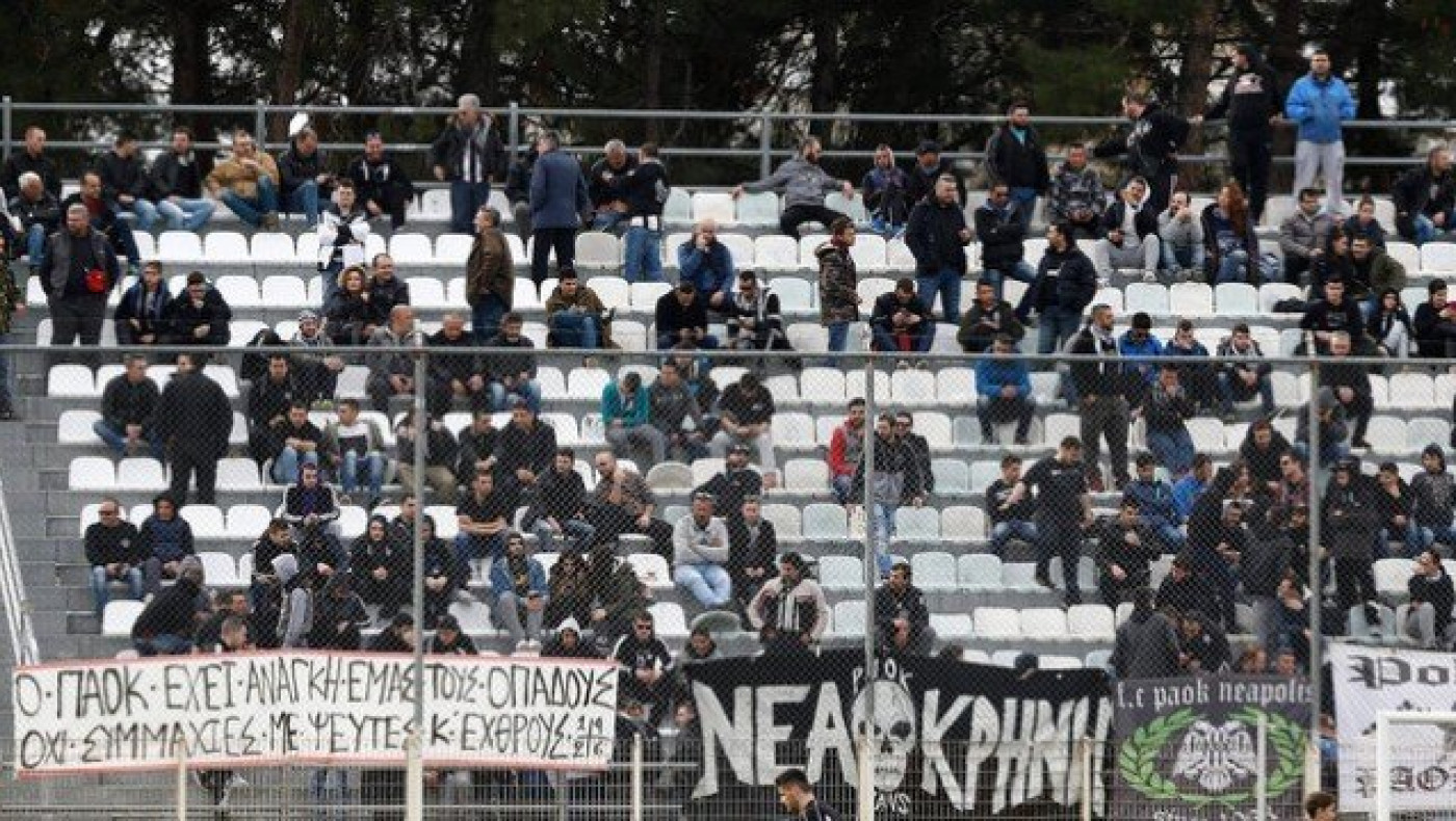 Πανό των οπαδών του ΠΑΟΚ με μήνυμα προς τον Σαββίδη!
