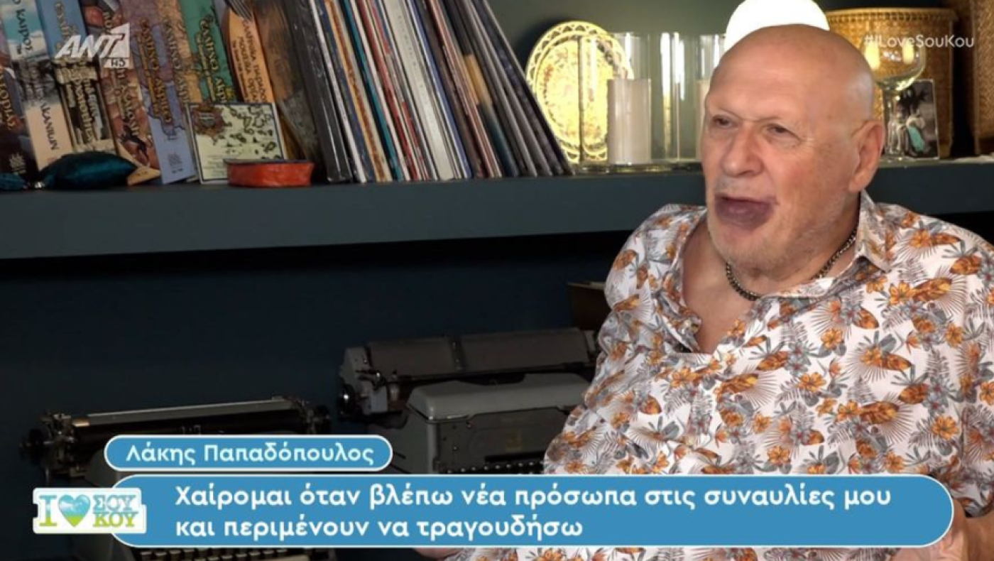 Παπαδόπουλος για Σάττι:«Το Ζάρι είναι σαν 9 τραγούδια μαζί»