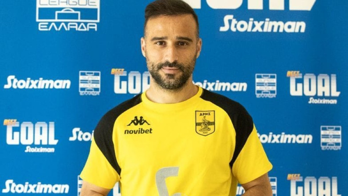 Άρης: Παρέλαβε το βραβείο για το καλύτερο γκολ της 26ης αγωνιστικής ο Φετφατζίδης