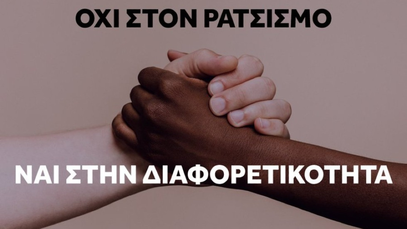 Η ΠΑΕ ΠΑΟΚ ξεκινάει συνεργασία με τον Διεθνή Οργανισμό Μετανάστευσης