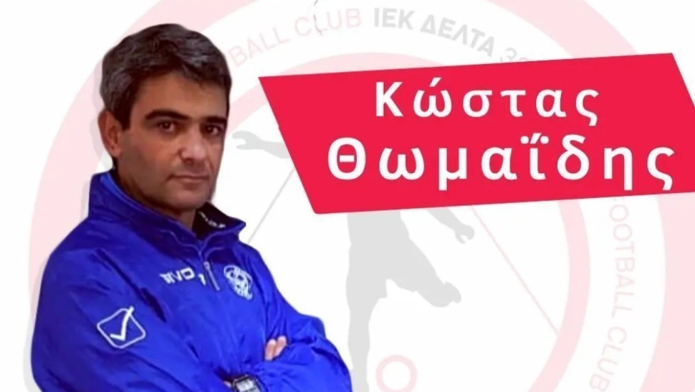 Ακρως πετυχημένη χρονιά για το ΙΕΚ ΔΕΛΤΑ