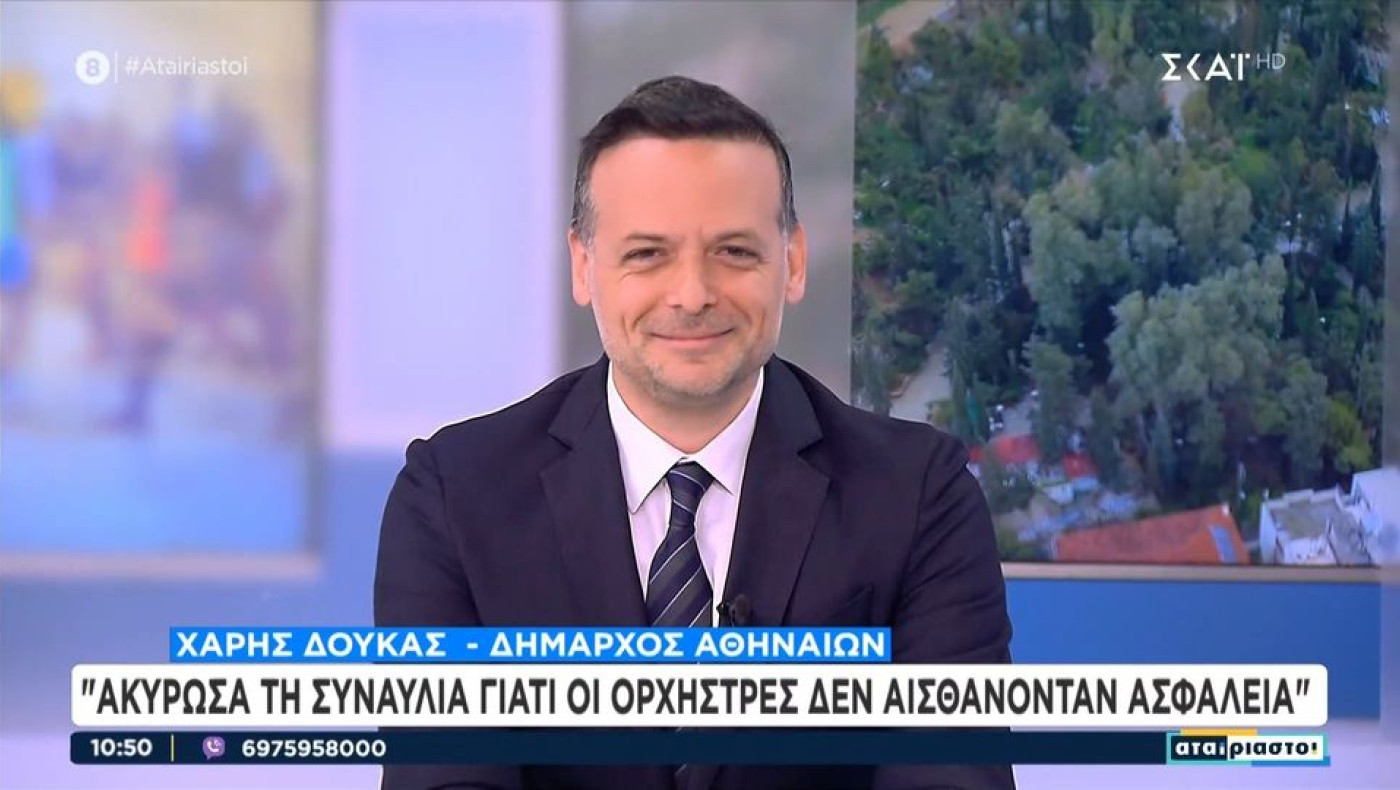 Δούκας: «Επανέλαβα το "μπάτσος" που είπε πολίτης»-Τι δήλωσε για το νέο γήπεδο του Παναθηναϊκού