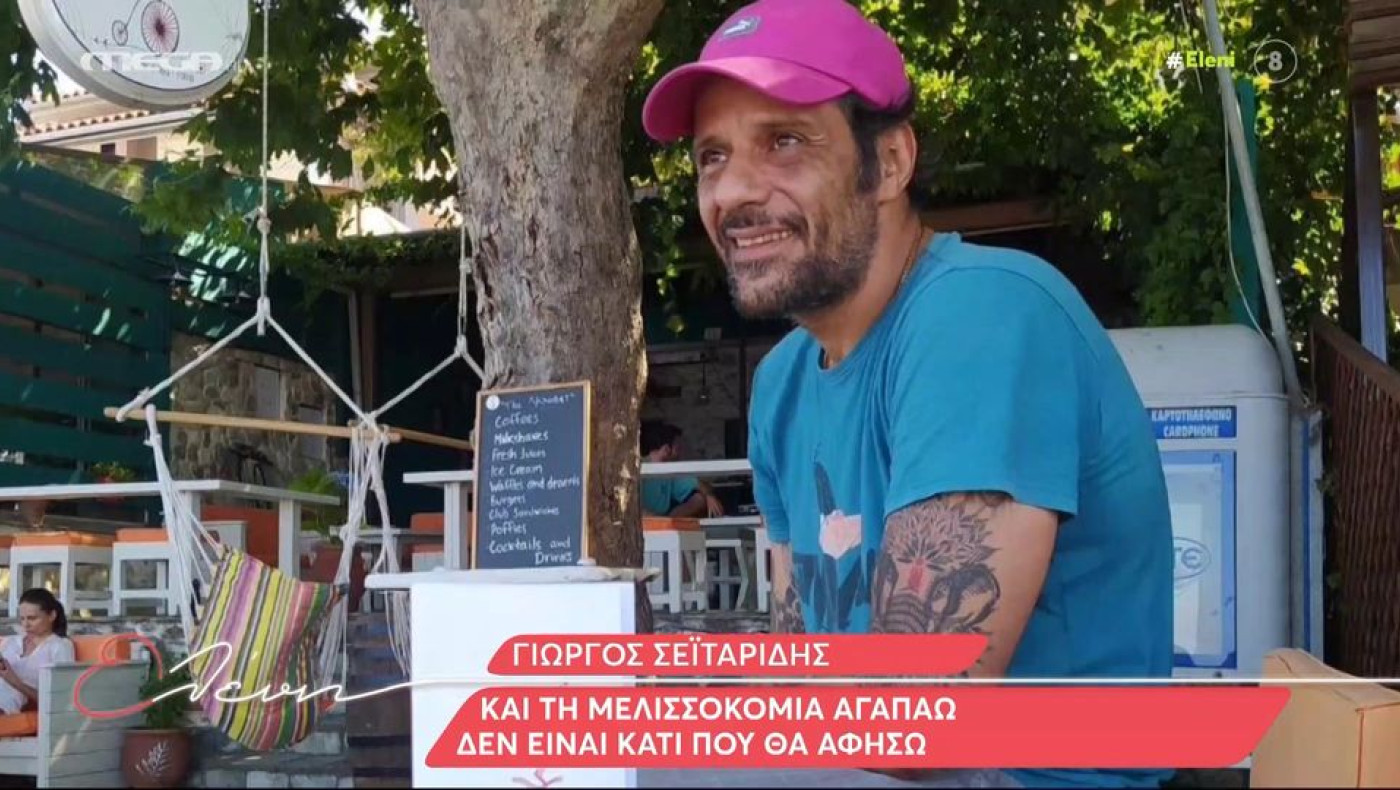 Γιώργος Σεϊταρίδης: Επιστρέφει στην υποκριτική μετά από 10 χρόνια (vid)