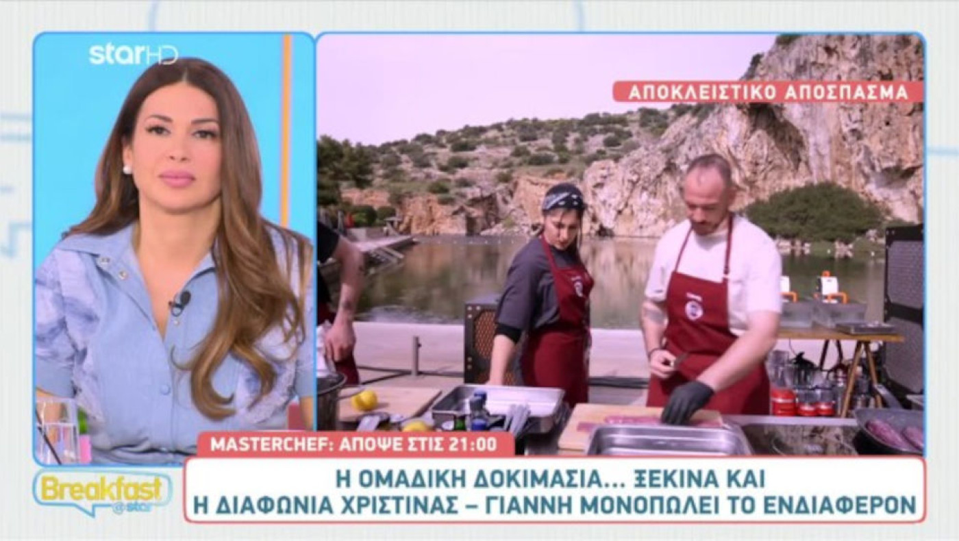 MasterChef-Ξέσπασε παίκτης: «Αν ήμασταν στην κουζίνα, θα της έλεγα άντε γ@@@»