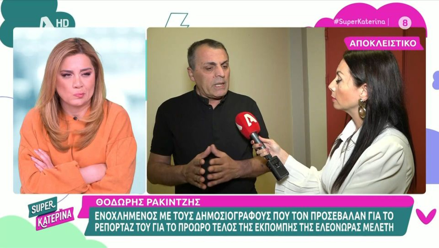 Ο Θοδωρής Ρακιντζής απάντησε στον Νίκο Συρίγο: «Πρέπει να έχω μια σύντροφο τραγουδίστρια για να είμαι κάποιος;»