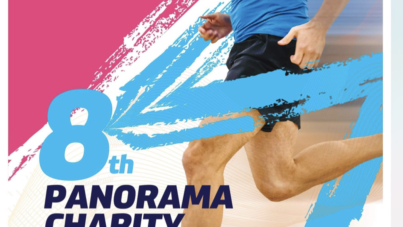 Δήμος Πυλαίας-Χορτιάτη: 8ο Panorama Charity Fun Run-«Τρέχουμε για καλό σκοπό»!