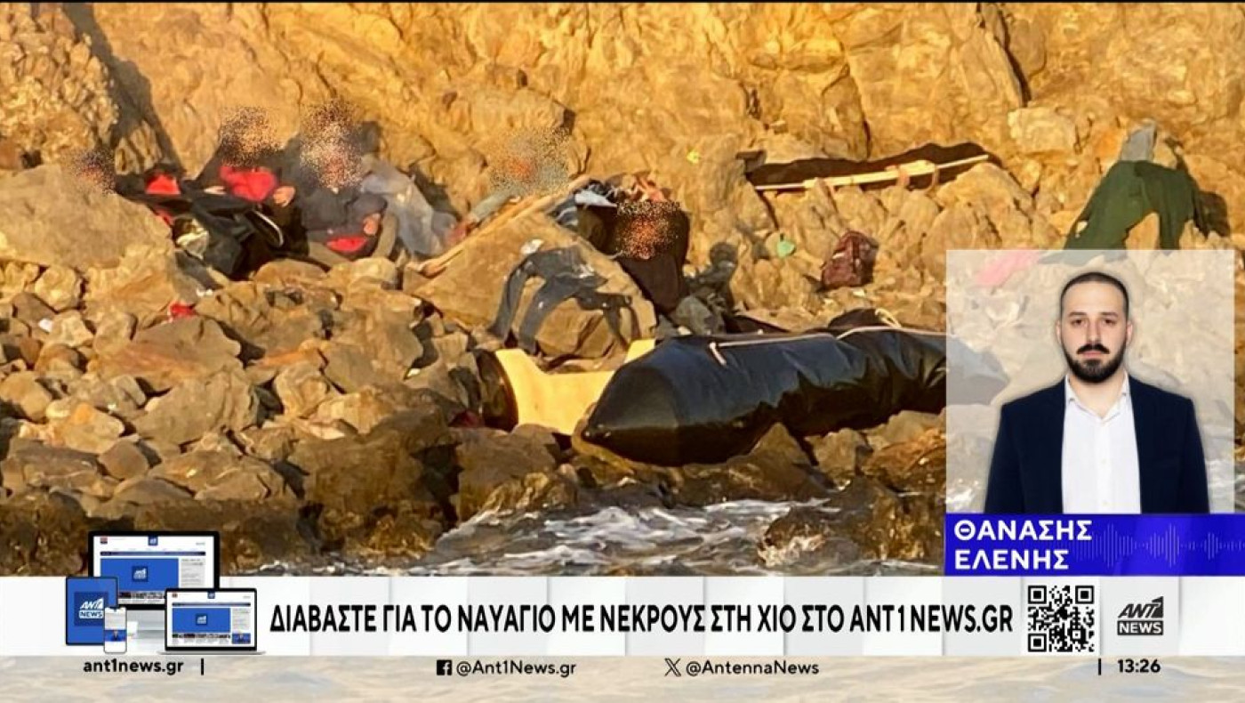 ­­Τραγωδία στη Χίο: Τρία κοριτσάκια νεκρά στο ναυάγιο μεταναστών