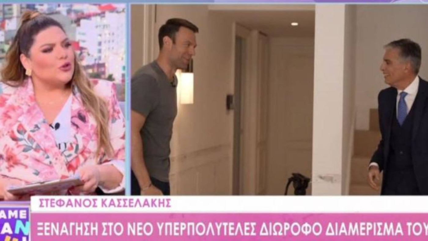 Δανάη Μπάρκα: «Δεν έχουμε το σπίτι του Κασσελάκη, αλλά τι πειράζει που το δείχνει;» (vid)