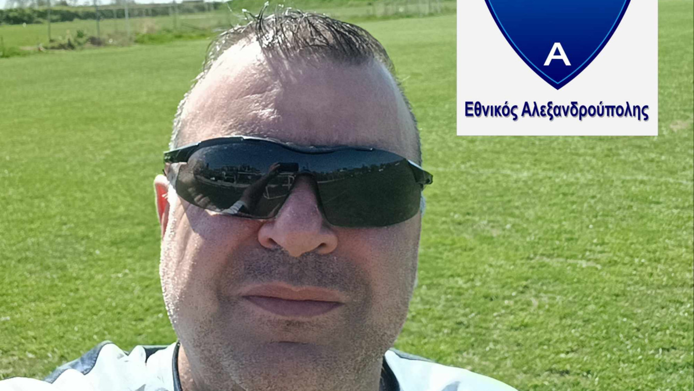 Αγγ. Καραΐσαρίδης για Εθνικό Αλεξανδρούπολης: «Ωρα για αποδείξεις»