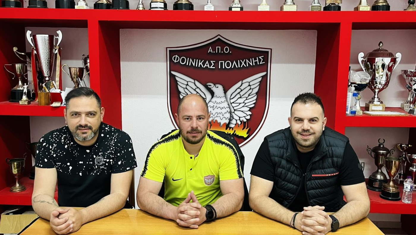 Φοίνικας Πολίχνης: Συνεχίζει με τον ίδιο προπονητή