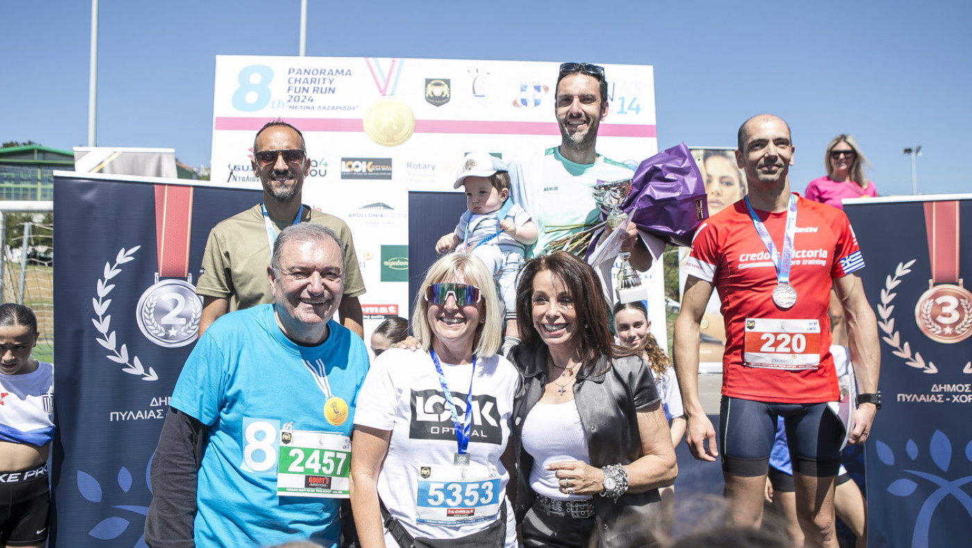 Χιλιόμετρα Αγάπης στο 8ο PANORAMA CHARITY FUN RUN