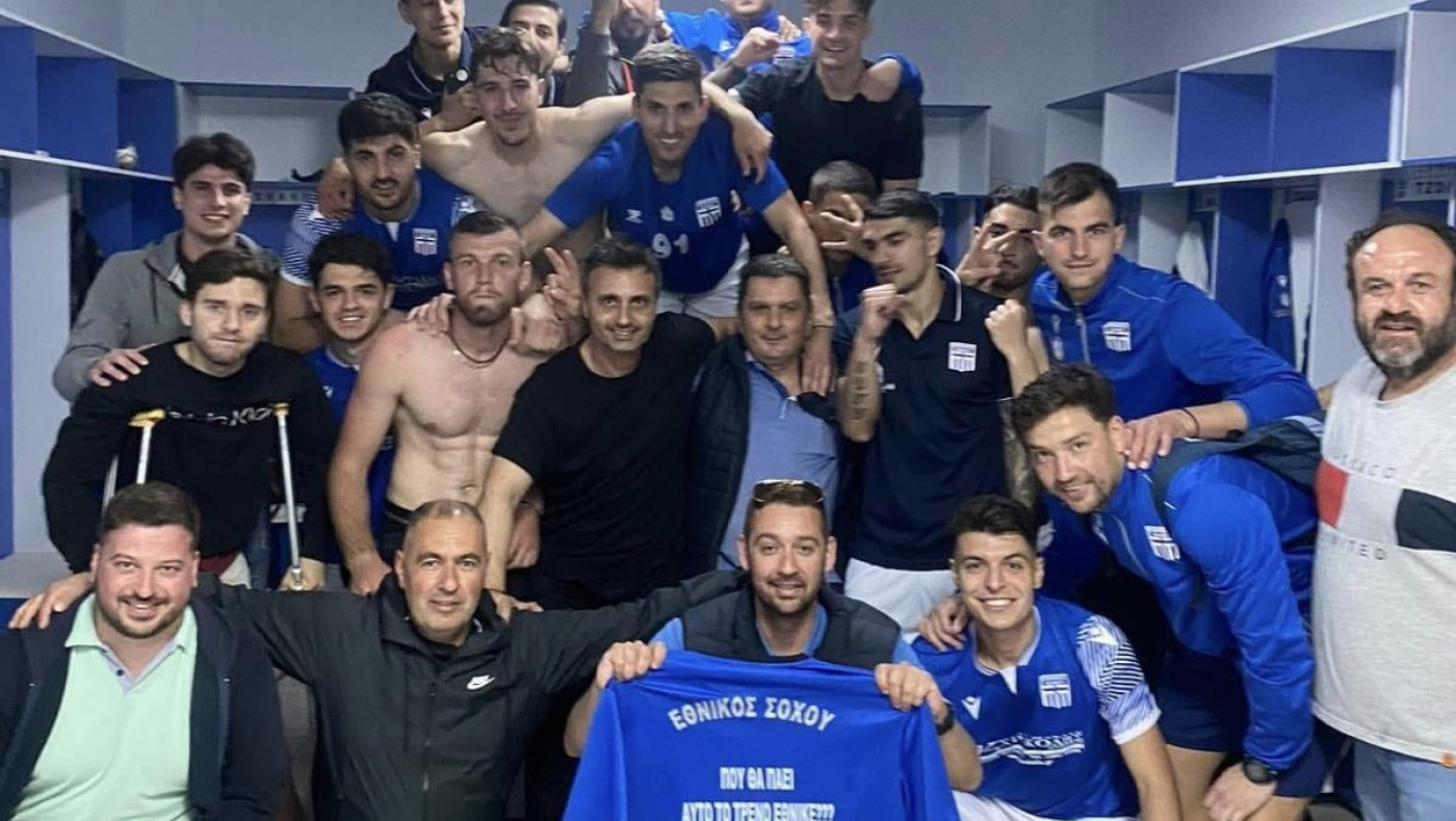 Πρωταθλητής ο Εθνικός Σοχού, οι βαθμολογίες σε 2ο και 1ο όμιλο της Α’ ΕΠΣΜ