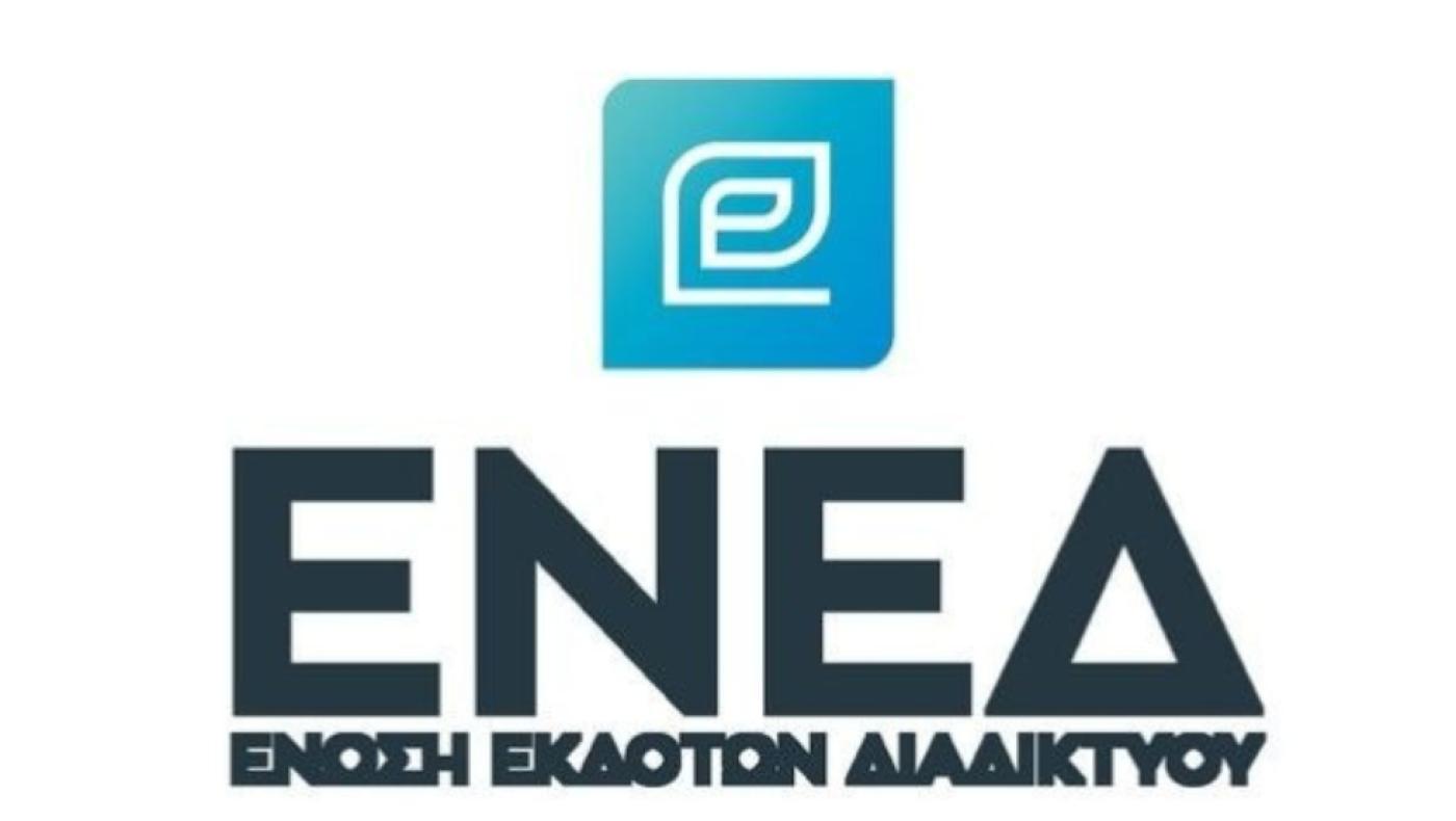 Η ΕΕΤΤ θα κρίνει το μέλλον των ψηφιακών ΜΜΕ στην Ελλάδα