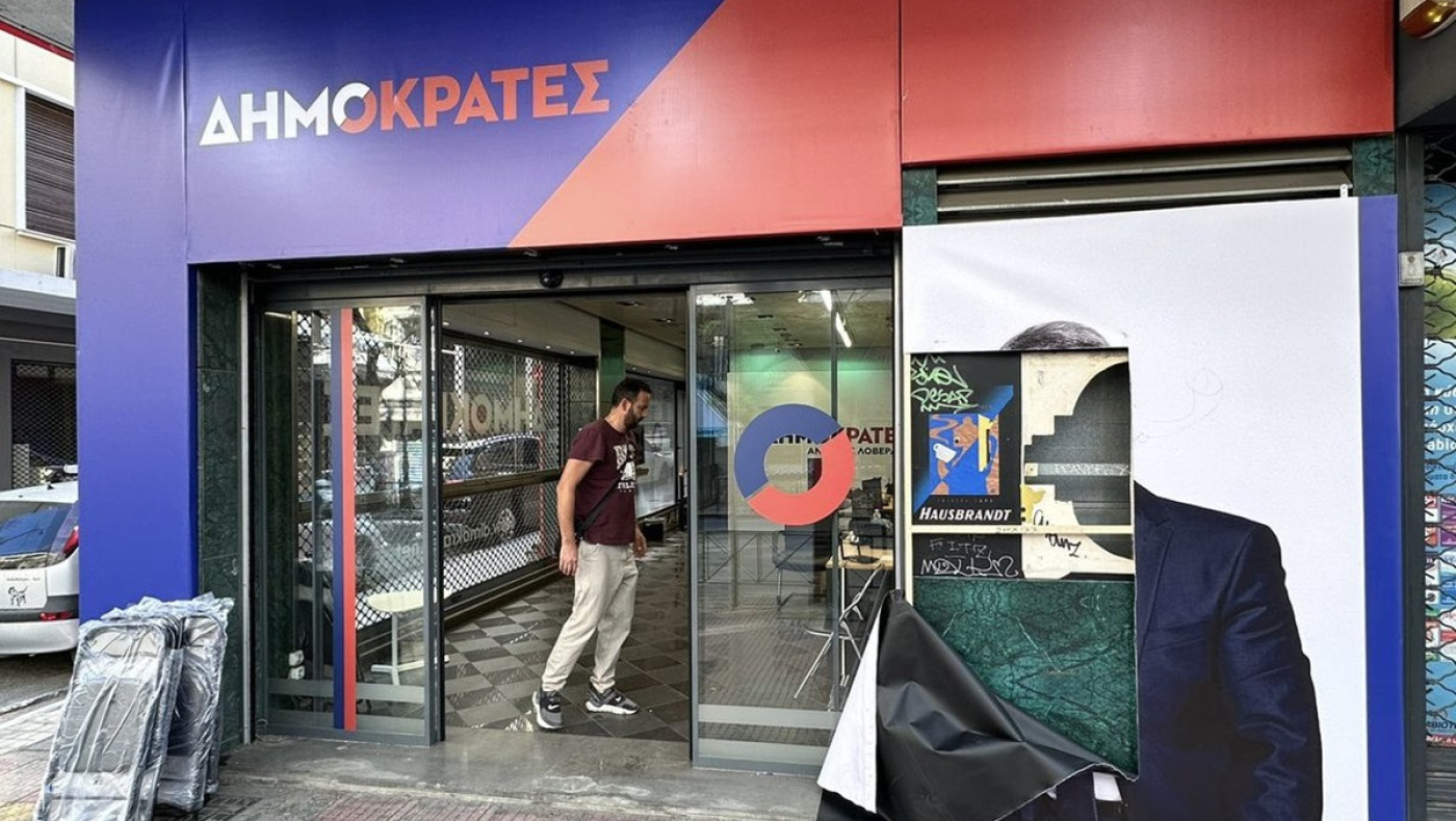 «Δημοκράτες»: Βανδάλισαν τα γραφεία του κόμματος του Ανδρέα Λοβέρδου στην Αθήνα (pics)