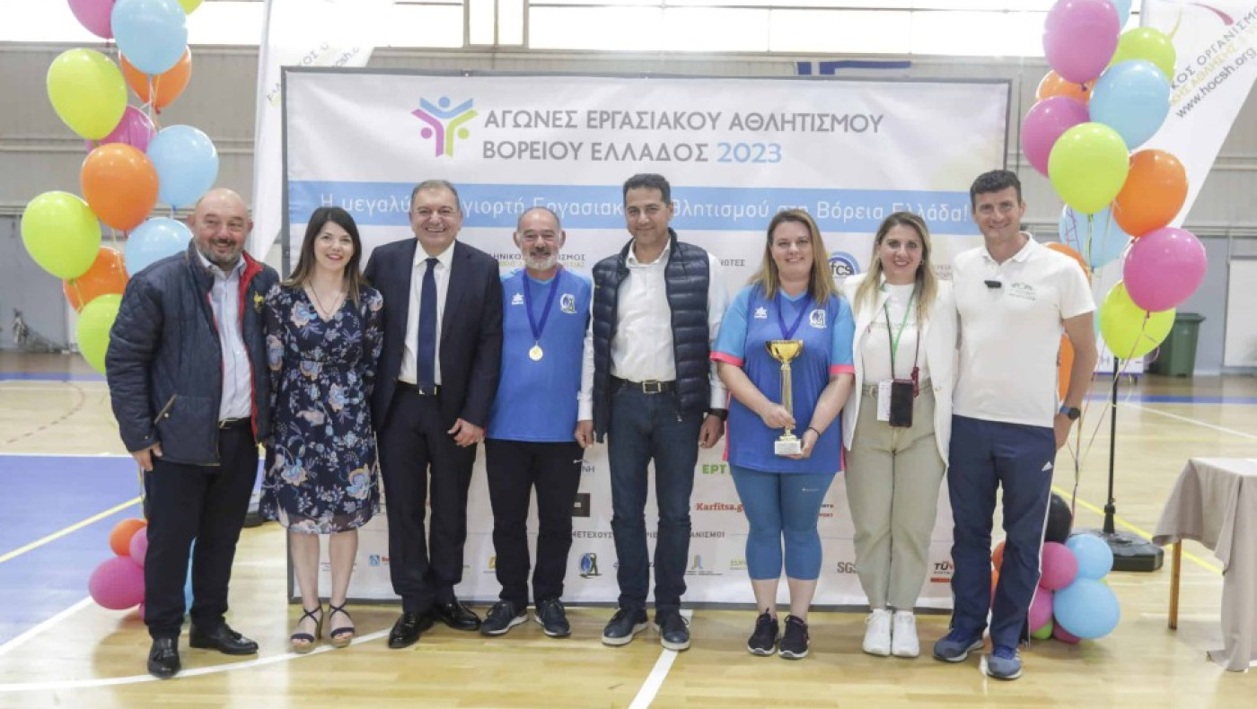 Όλα έτοιμα για τους 5ους Αγώνες Εργασιακού Αθλητισμού Β. Ελλάδας