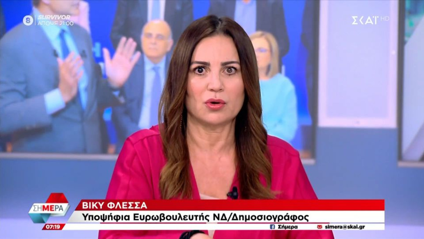 Βίκυ Φλέσσα: Γιατί σκέφτεται να κάνει αγωγή στον ΣΥΡΙΖΑ