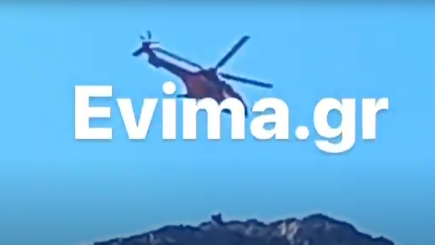 Εύβοια: Η στιγμή που ελικόπτερο διασώζει την 60χρονη από το όρος Δίρφυς