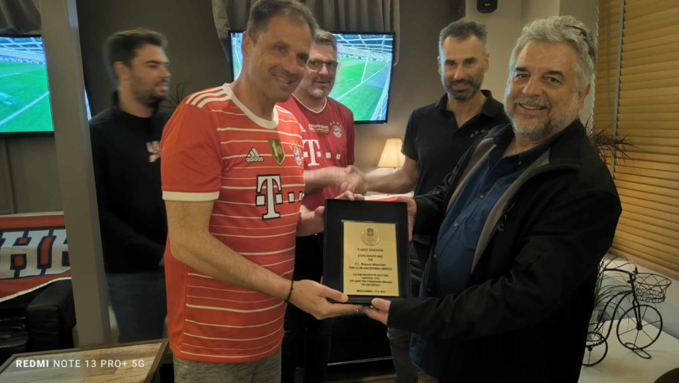Βράβευση του Πανελληνίου συνδέσμου Μπάγερν Μονάχου από τον αντίστοιχο της Λίβερπουλ