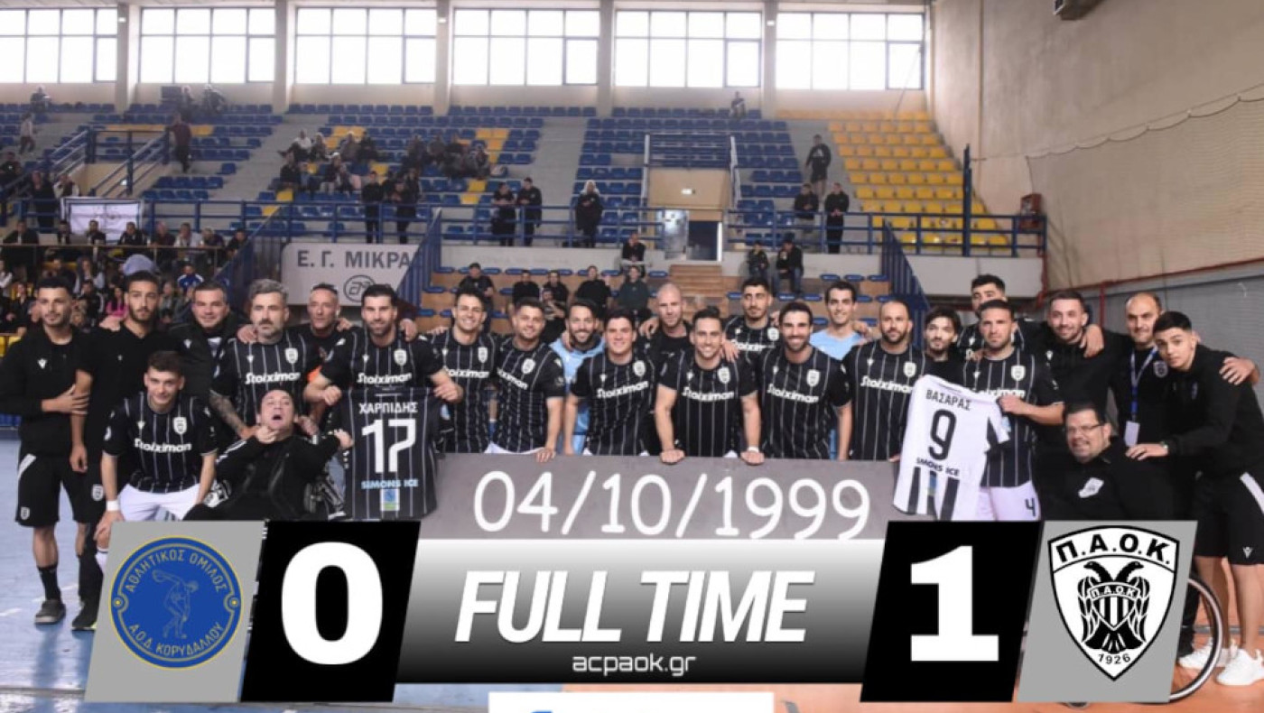 Με ήρωα τον Μπικιάρη ο ΠΑΟΚ Futsal αναδείχθηκε πρωταθλητής!