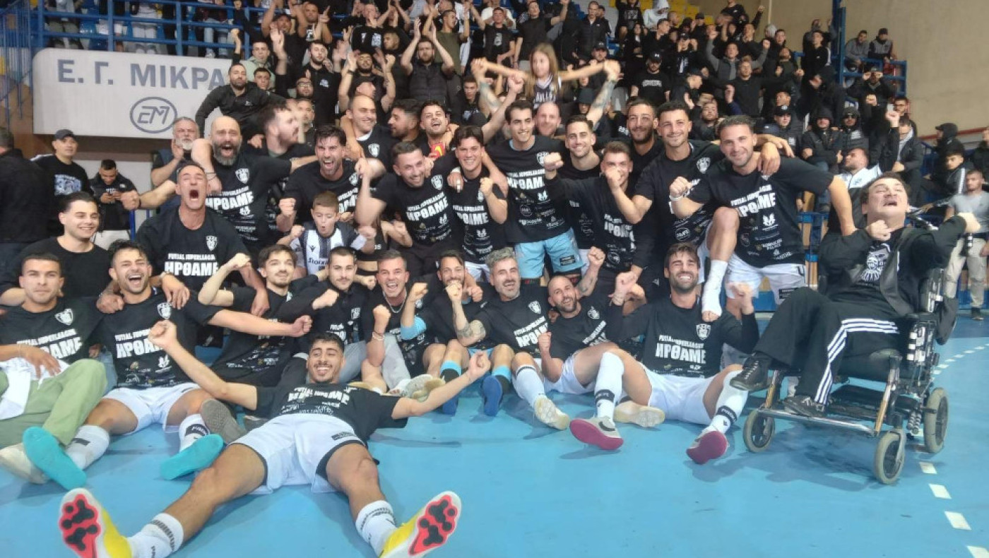 Οι πανηγυρισμοί με... χορό και τραγούδι της ομάδας futsal του ΠΑΟΚ για την άνοδο